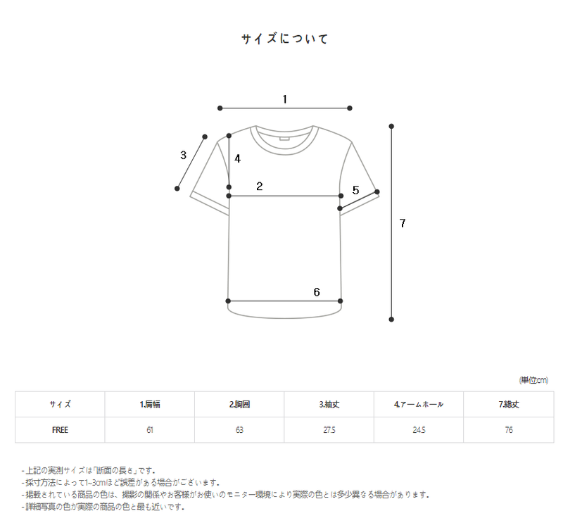 Never Border Half Sleeve Box T Shirt (2color)