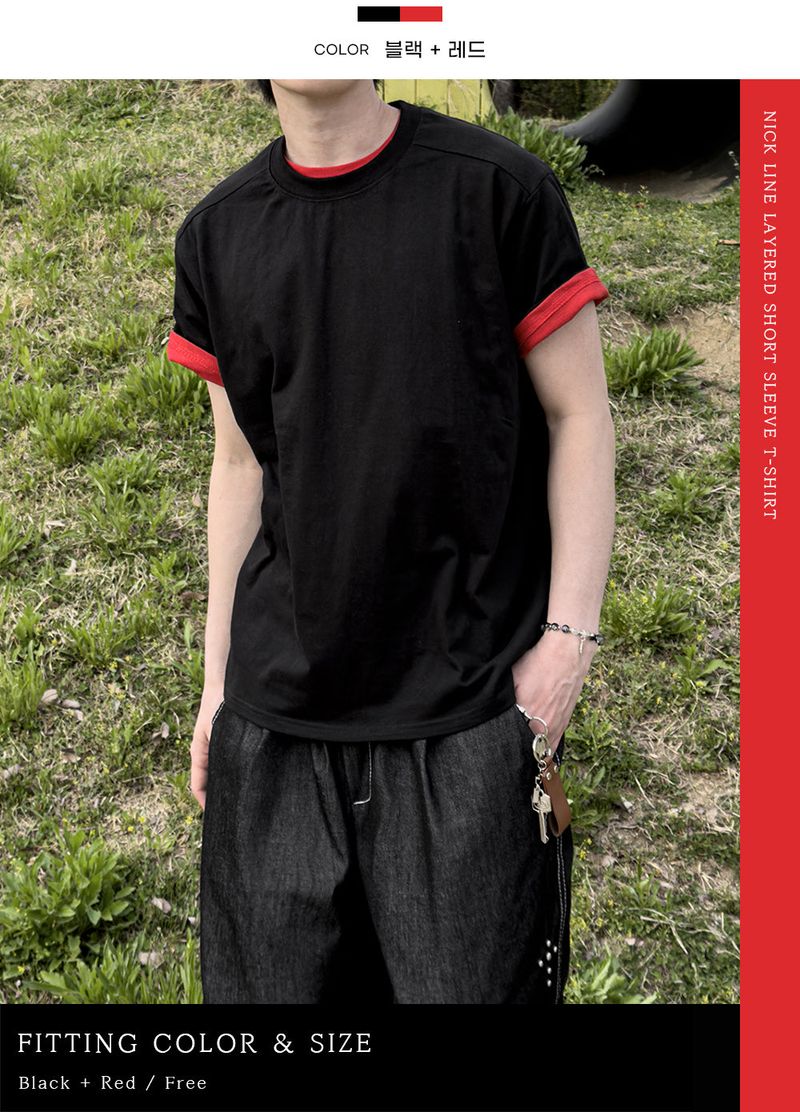 Nick Line Layered Short Sleeve T-Shirt