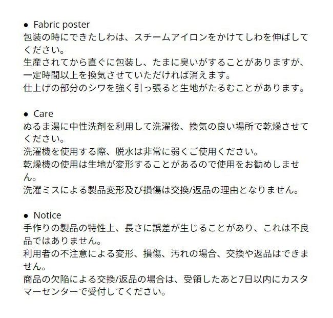 surfer fabric poster