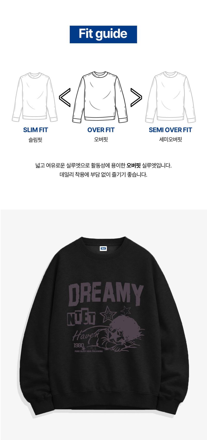 dreamy sweatshirts (5color)