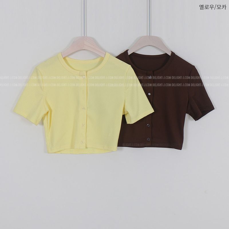 Jetty Soft V-Neck Two Piece Set