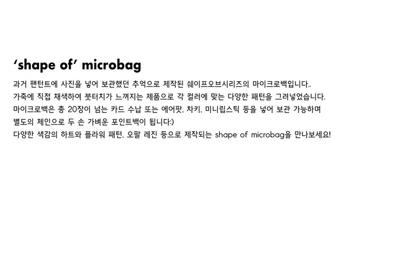 shape of' microbag - black flowers