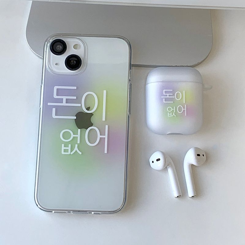 Rainbow(White) - Keep Going Phone Case