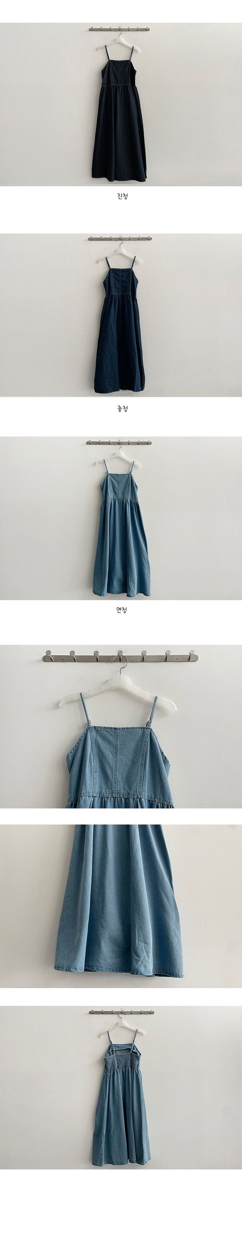 Heidi Denim Bustier Long Dress