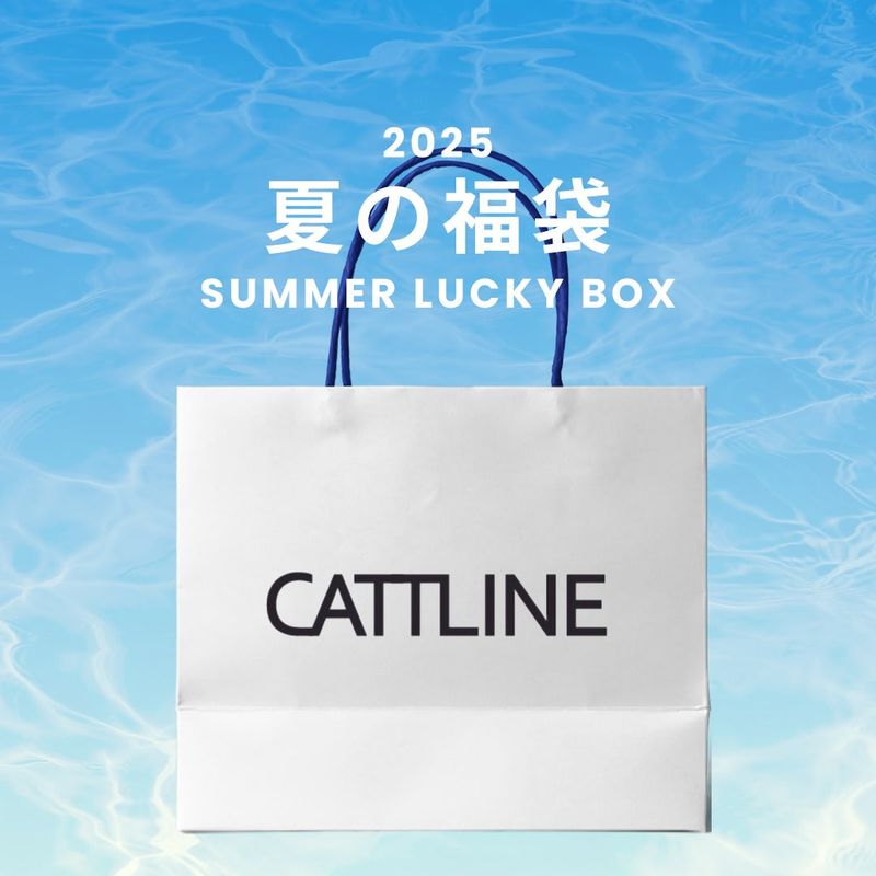 cattline（カトリーヌ）の「2025 SUMMER LUCKY BOX (cattline)（Lucky Bags）」