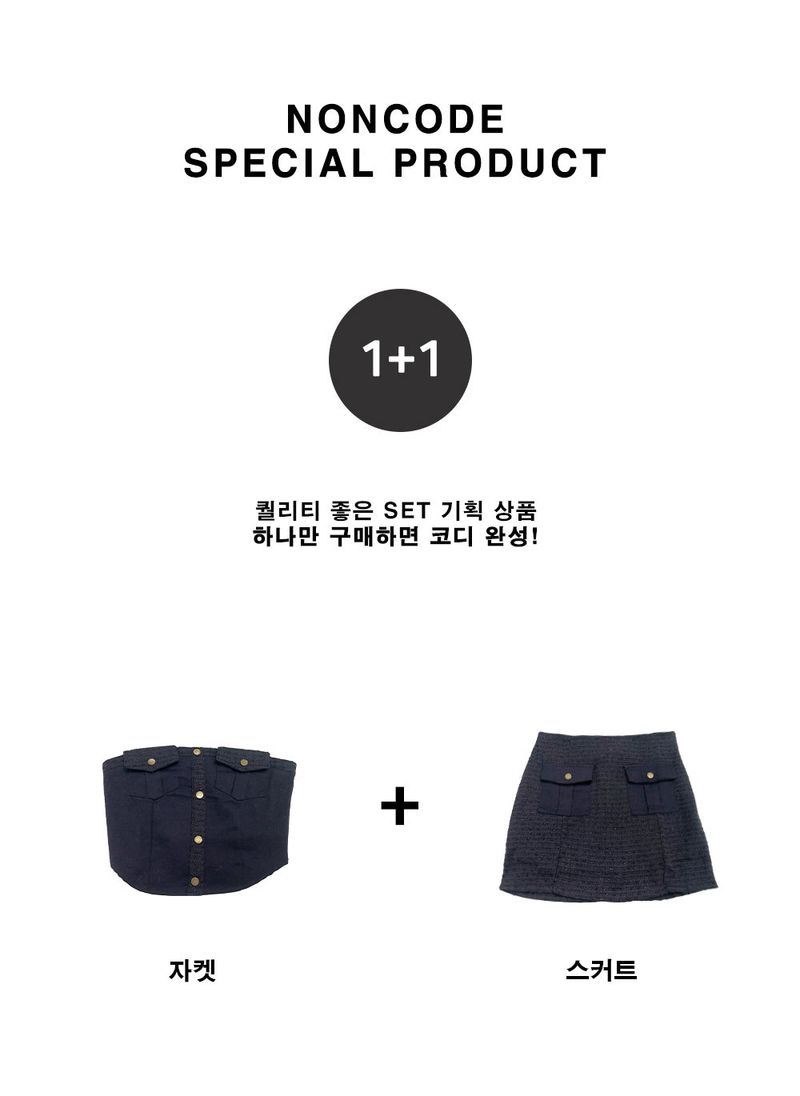 Maryne Crop Pocket Top + Pocket Skirt