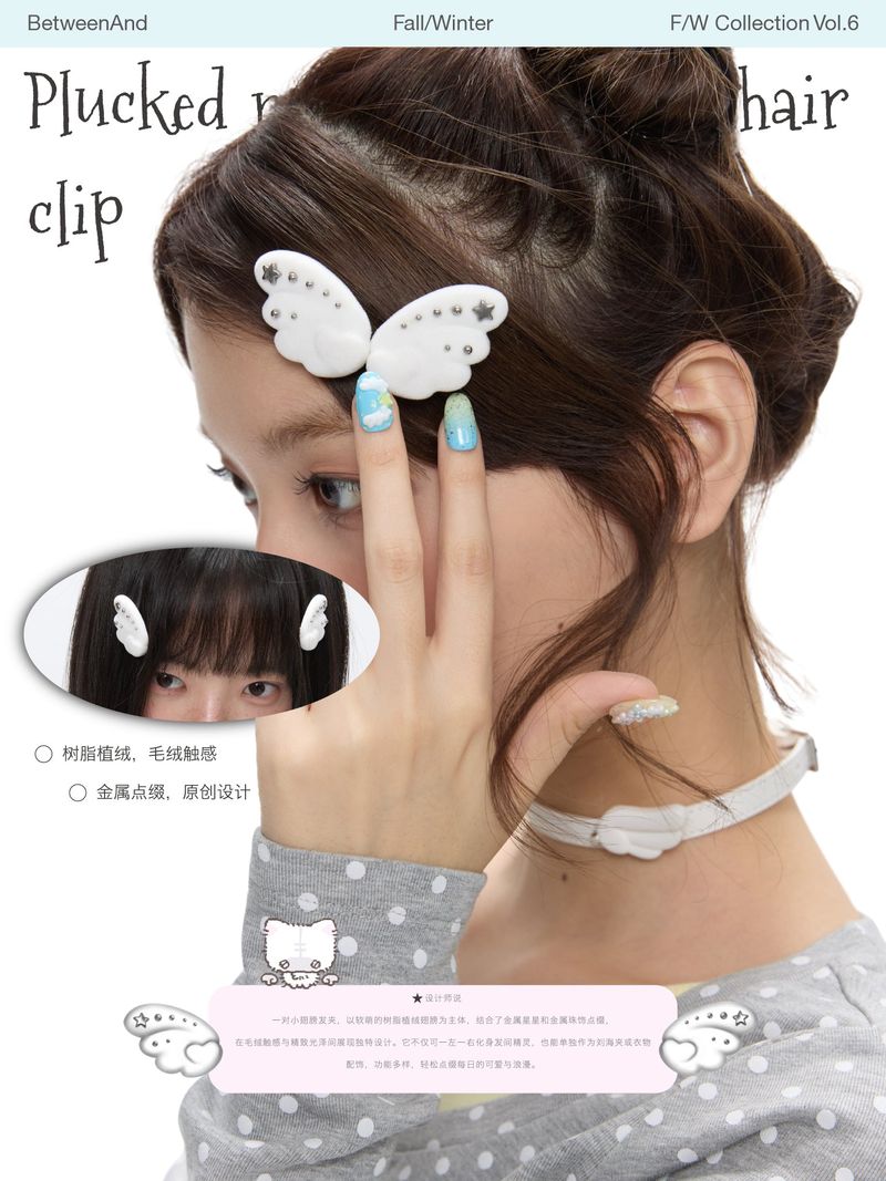 BETWEENAND "White Wing Fairy" Adorable Sweet White Cloud Wings Winter Flocked Side Bangs Hair Clips