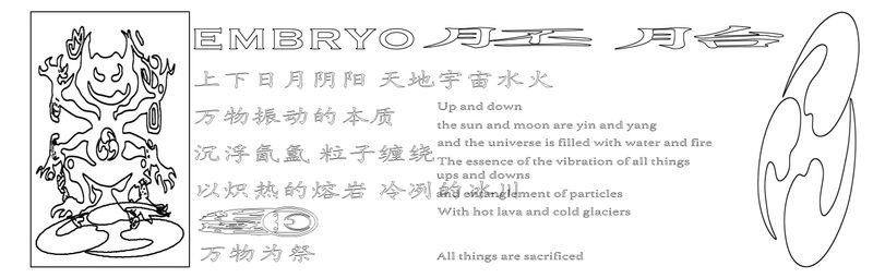 Embryo（エンブリオ）の「Embryo まだら模様の傷んだプリントのボトムシャツ（トップス）」
