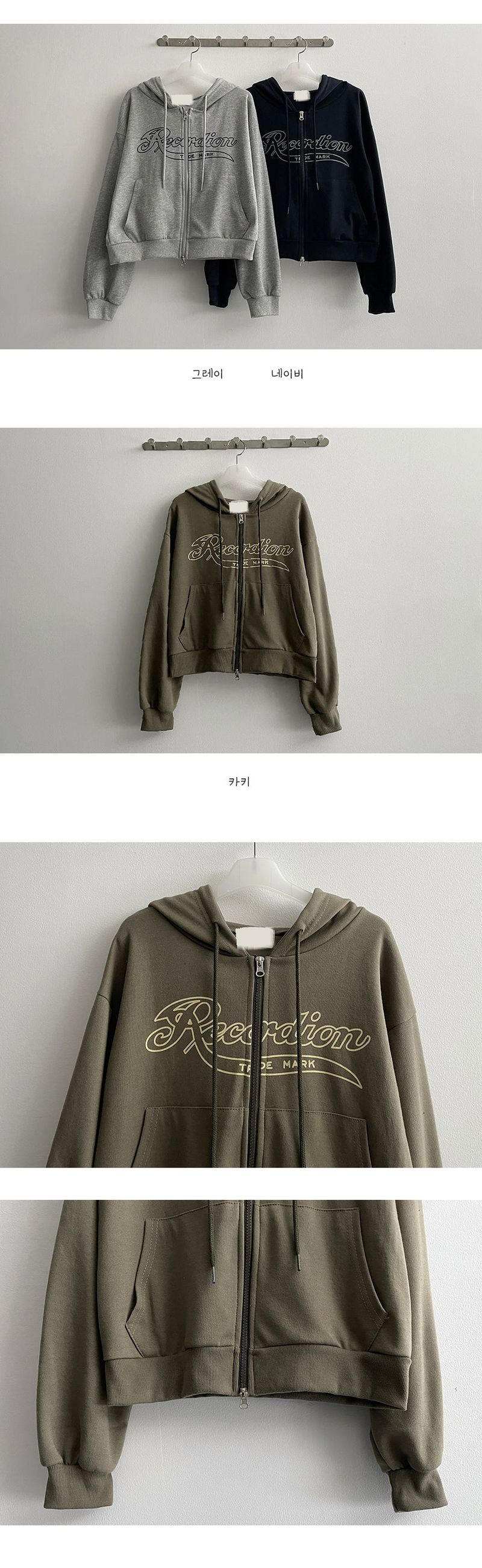 Recotoway Hood Zip-Up