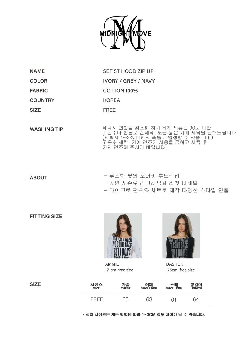 set st hood zip up (grey)