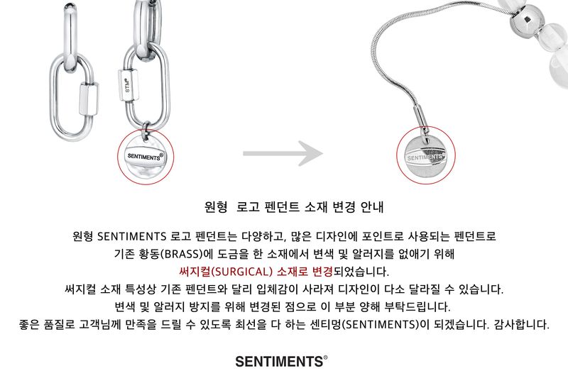 NO.310 [SILVER] MOVE BALL NECKLACE