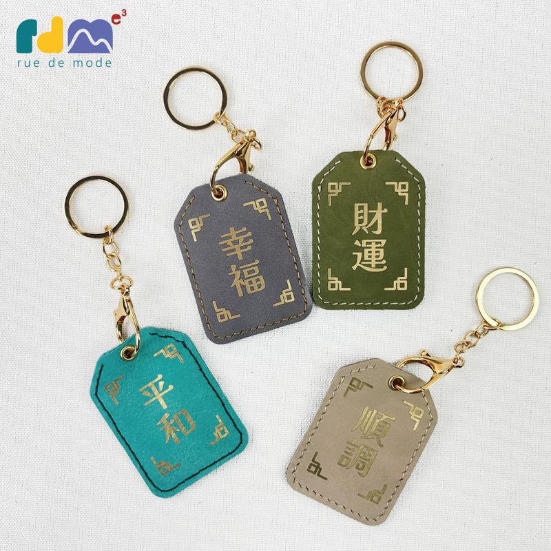 Japan Limited Omamori