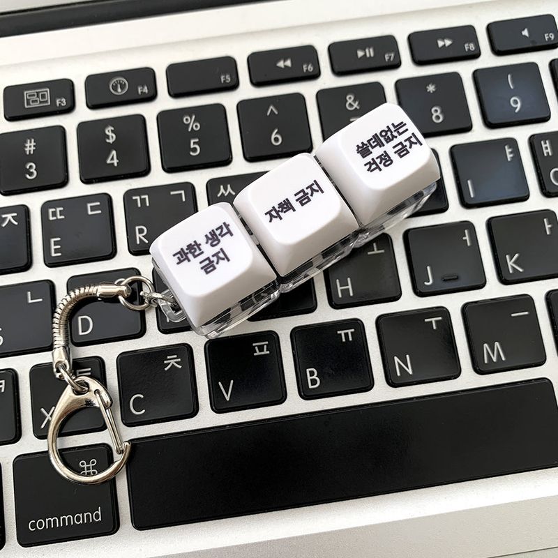 [withsome made] Stop Overthinking LED Keycap Keyring (3 Keys)