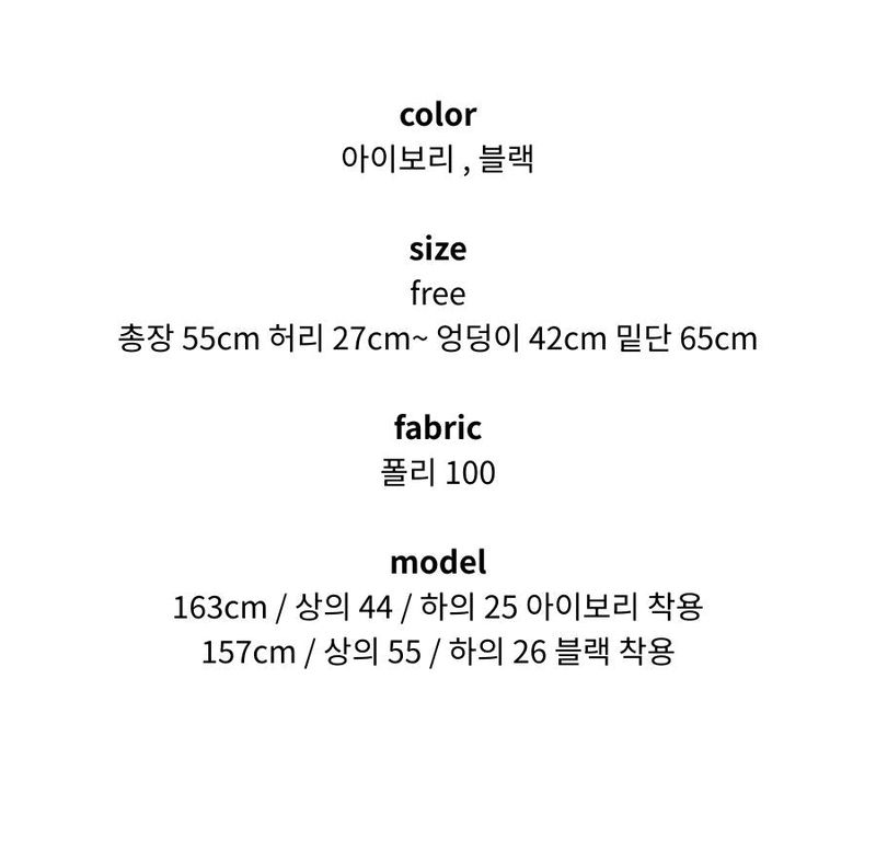 fine dot midi skirt