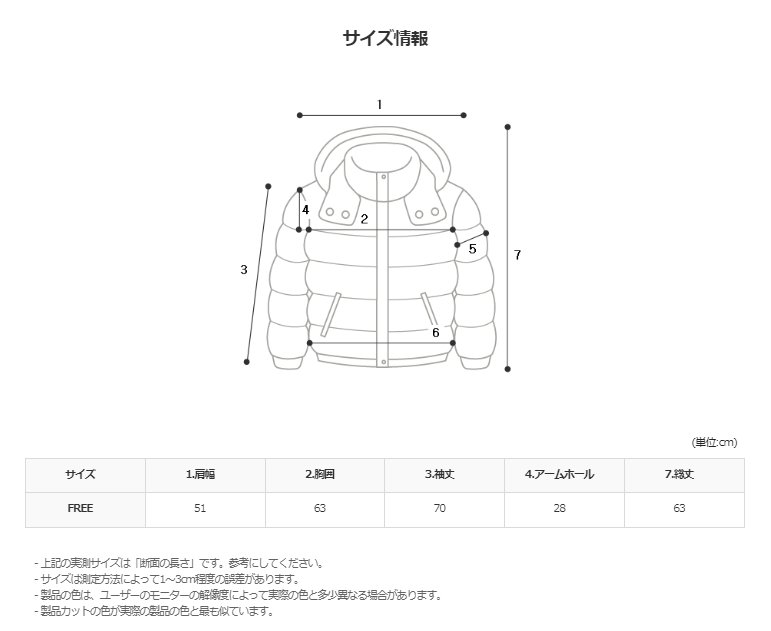 ASCLO Mount Hood Padded Jumper (5color)