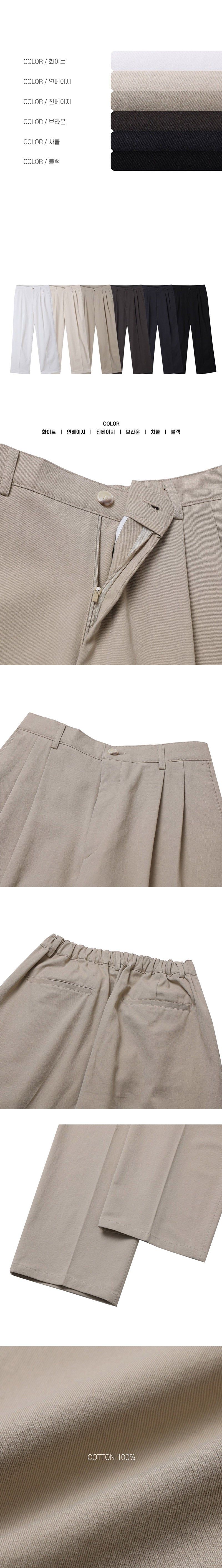 [SET UP可能] ベーシックコットンハーフバンドパンツ(6olor)