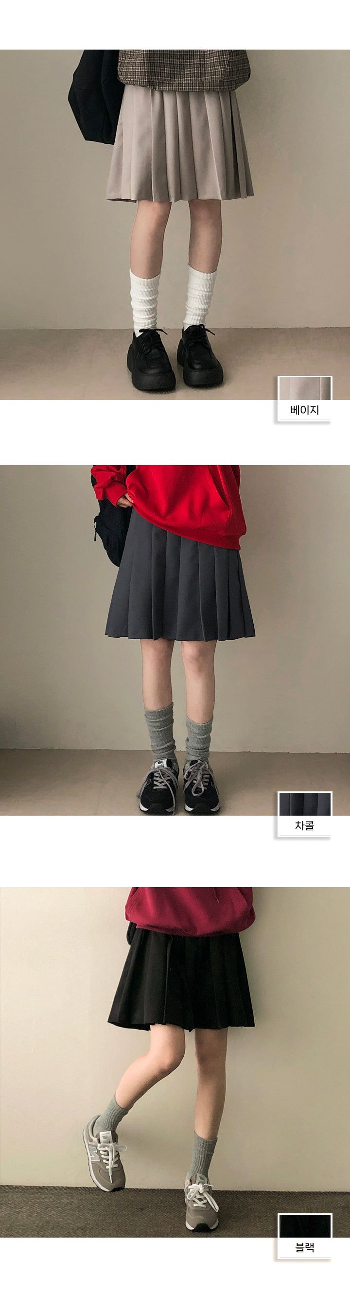 Bad back banding pleated skirt