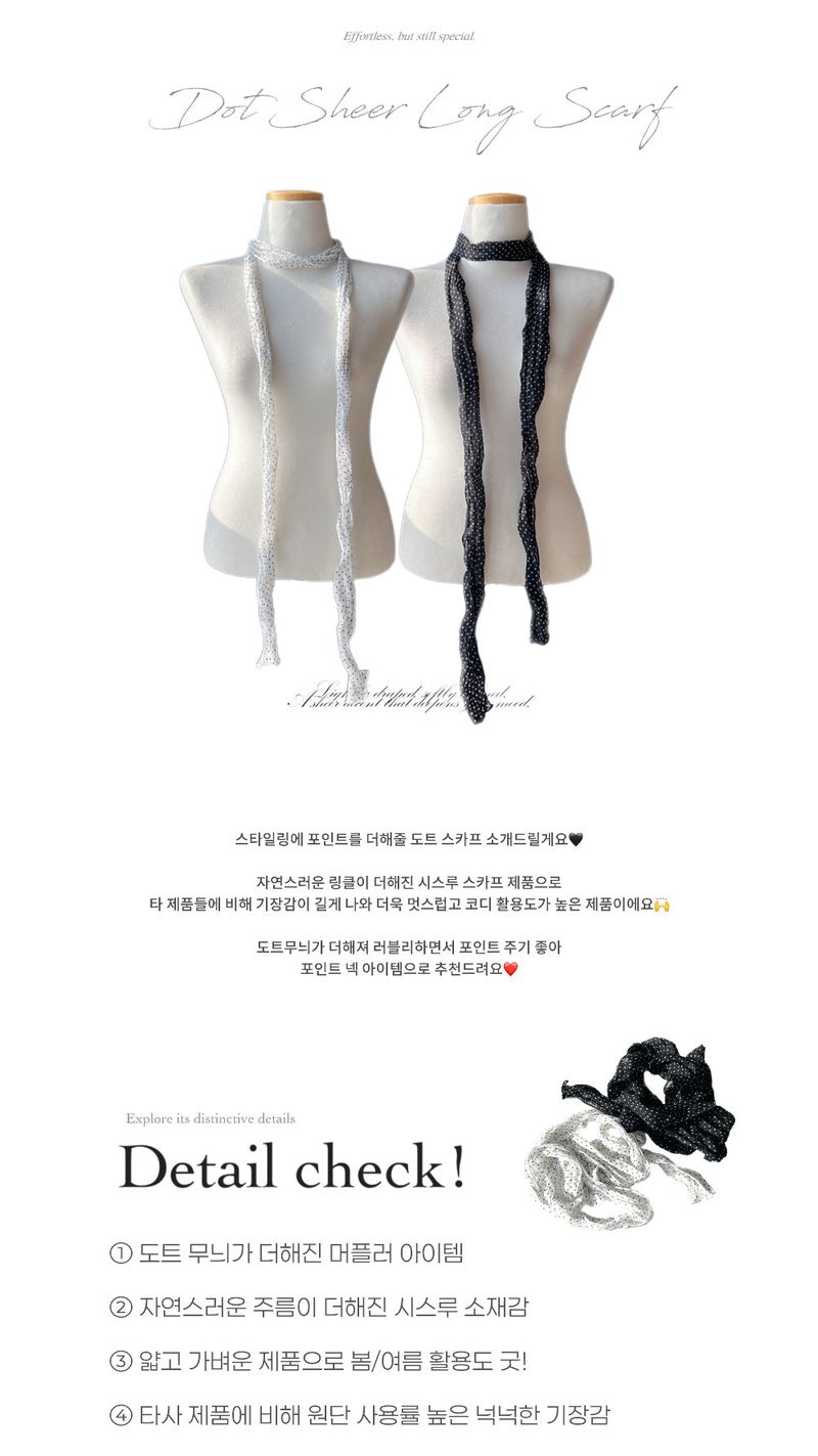 Dot Sheer Long Scarf