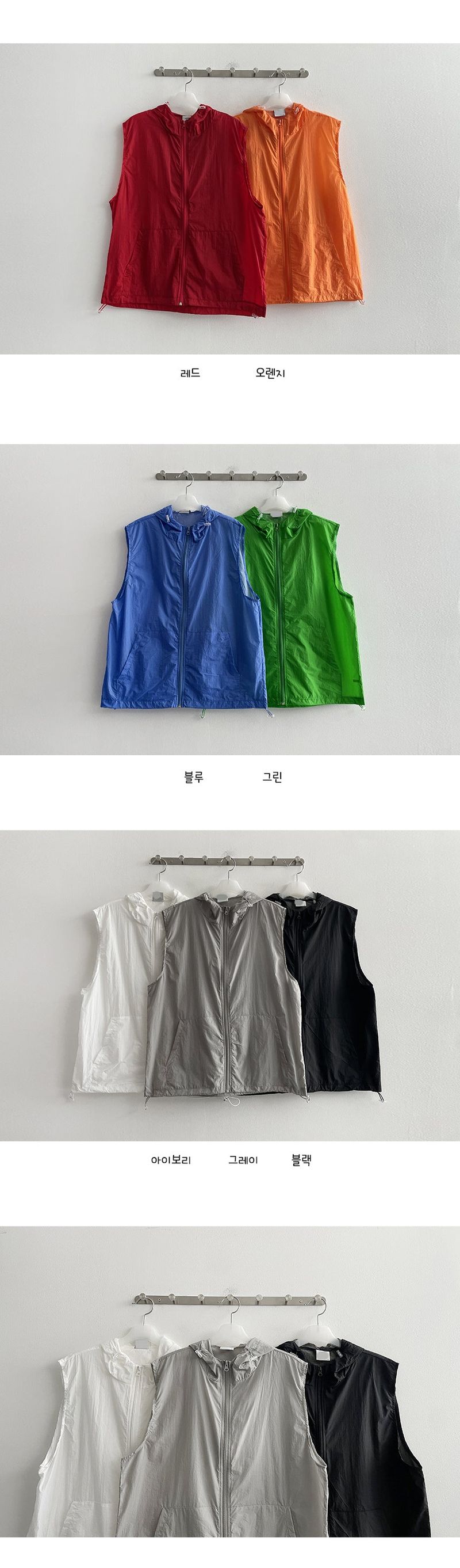 Rumper Barak Nylon Plain Hooded Vest Zip-Up