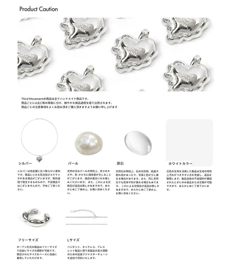 Melting Heart Orbit Ring [SIZE.1]