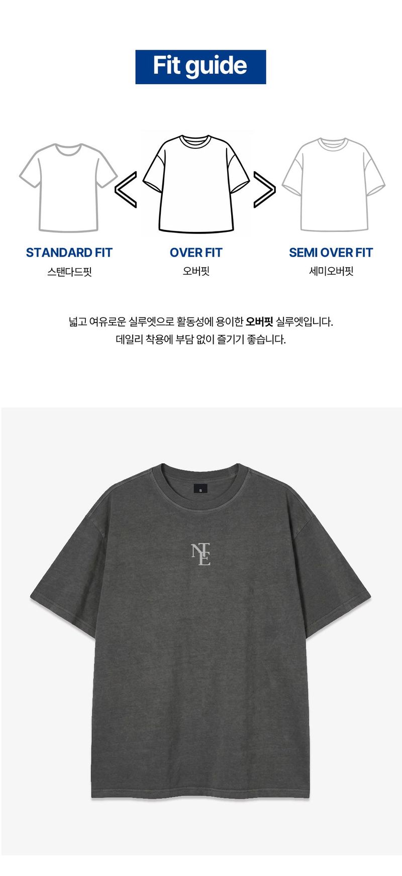 NTE monogram pigment-dyed short-sleeve t-shirt (3color)