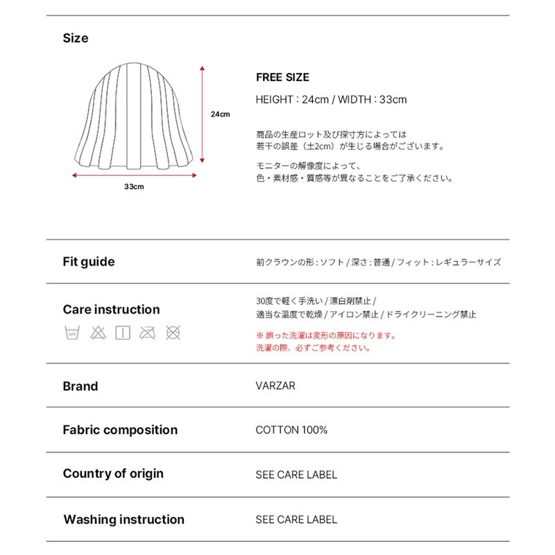 VA Label Crochet Wave Bucket Hat / Beige