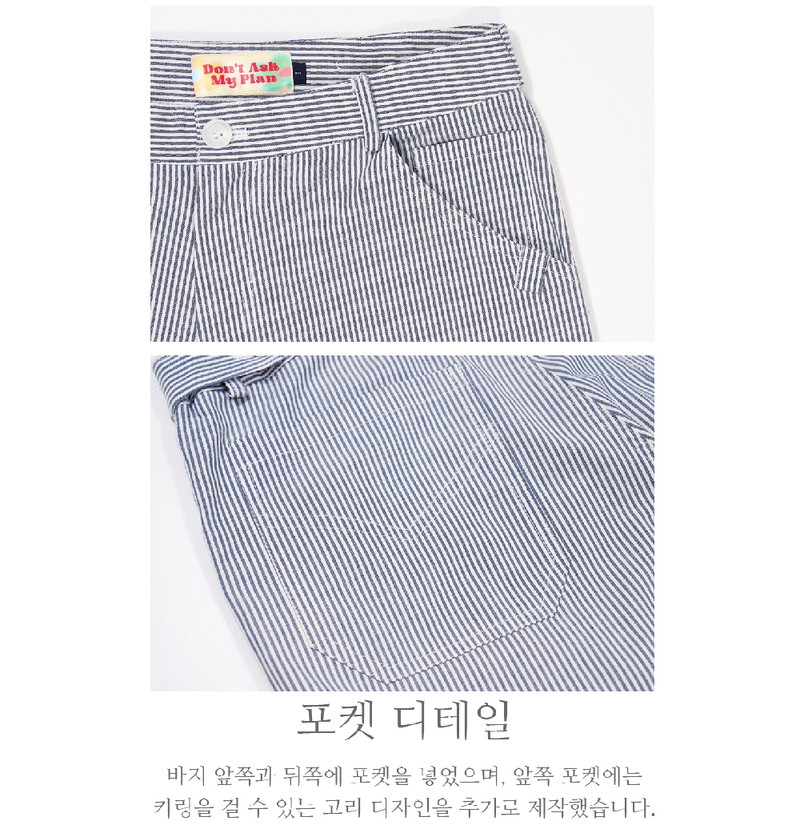 STRIPE CROP SHIRT_NAVY