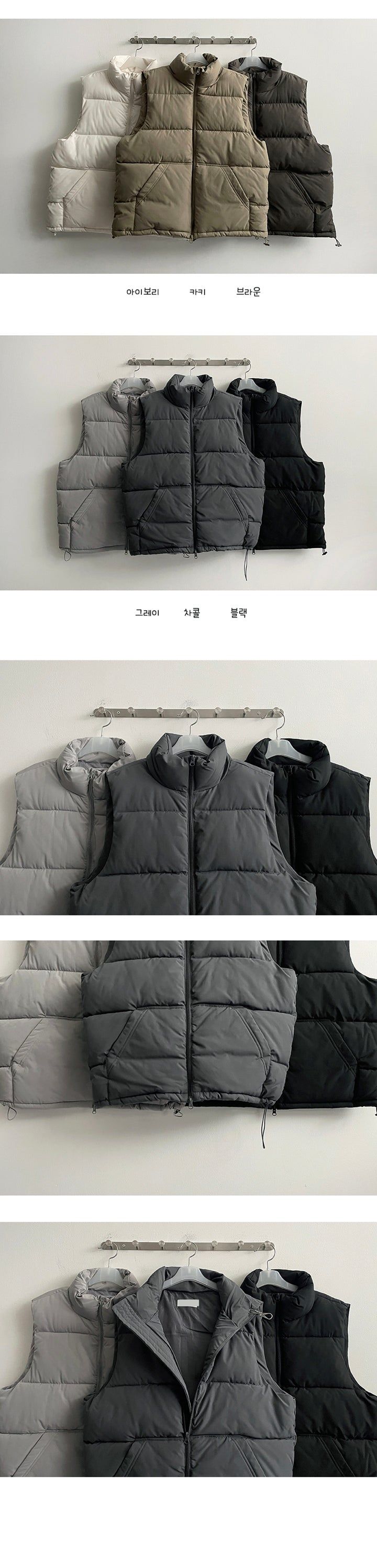 Two-way Basic Boxy Padded Vest