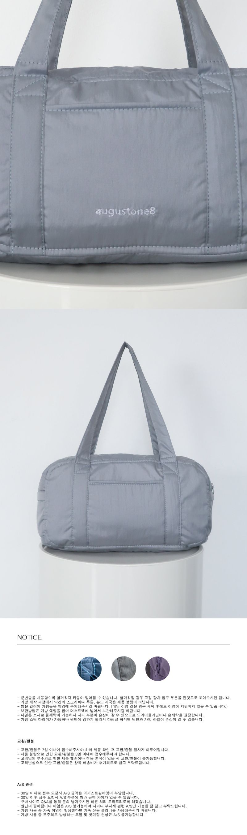 EASY BAG_silver