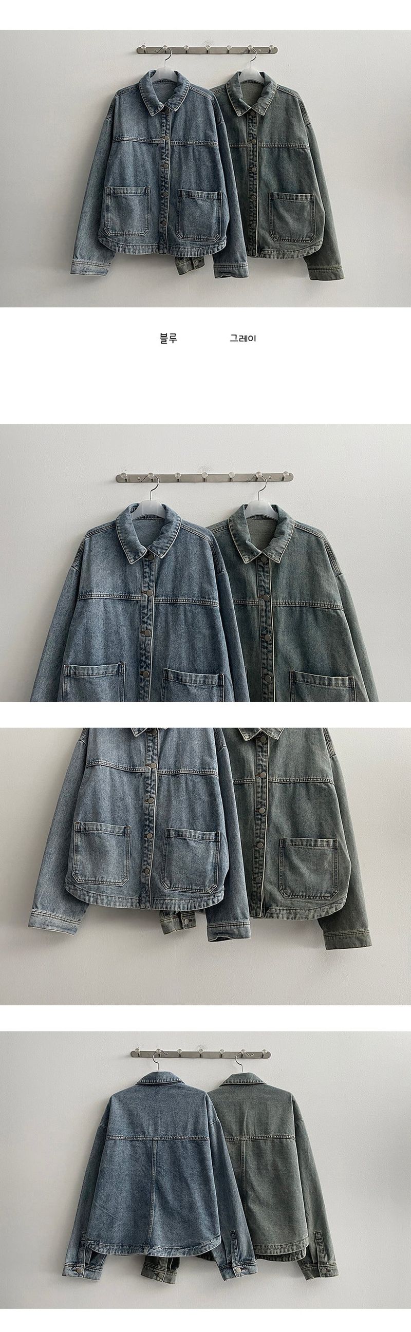 Senno Oversized-Fit Slit Denim Jacket (2 colors)