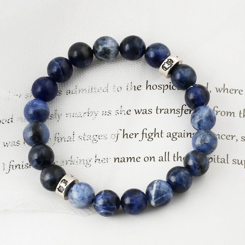 C22SVB-1005 Sodite natural stone gemstone men’s bracelet 8mm