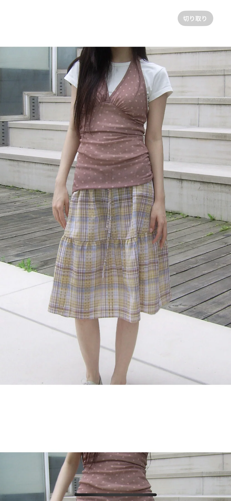 kiki skirt