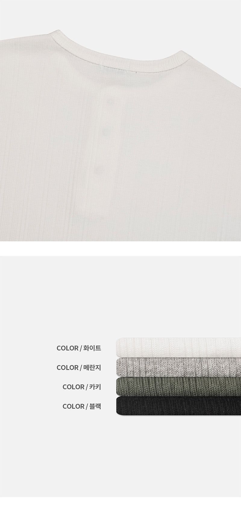 [F/W] Golgi button henry neck long sleeves (4color)