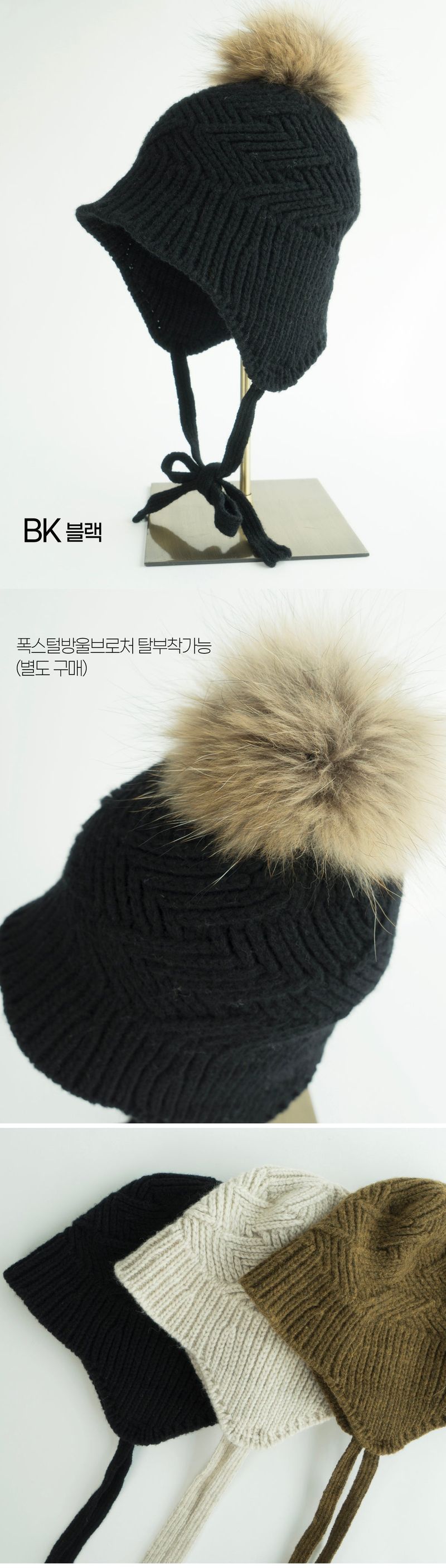 Io bucket hat 4colors