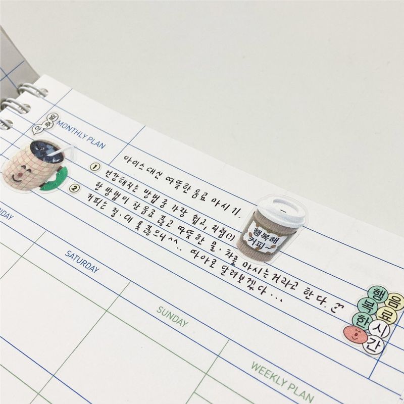 happy drink sticker