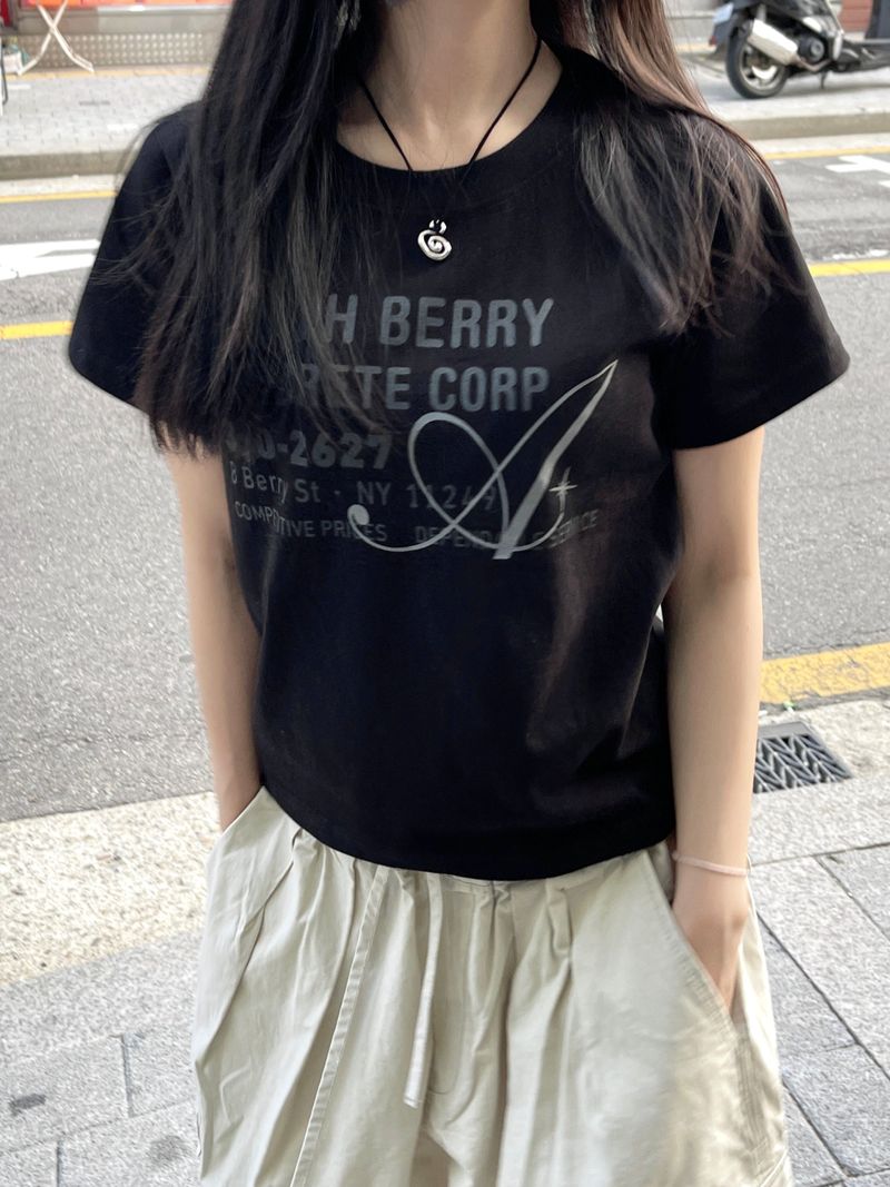 Very Comment Short Sleeve T-shirt