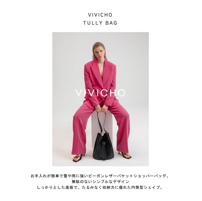 VIVICHO TULLY BAG BLACK