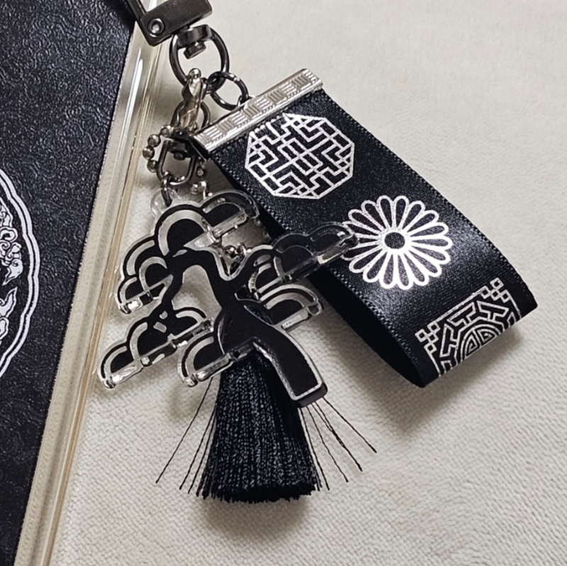 Key chain - pine tree