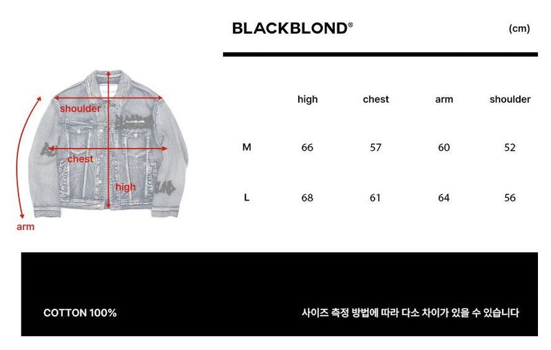 BBD Graffiti Metal Logo Denim Jacket (Smoke Blue)