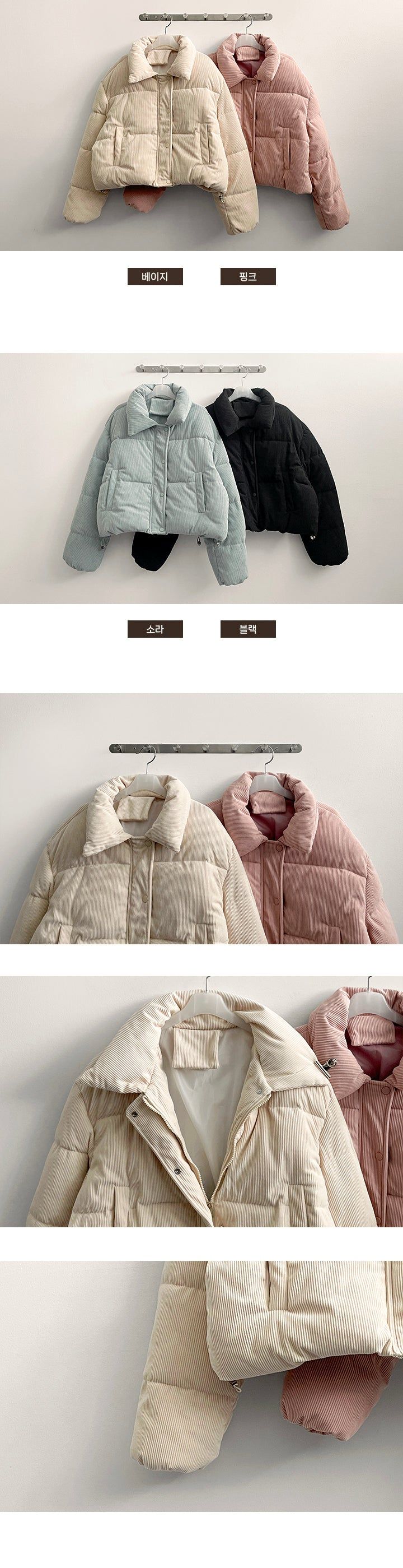Belnun collar corduroy short padded jacket