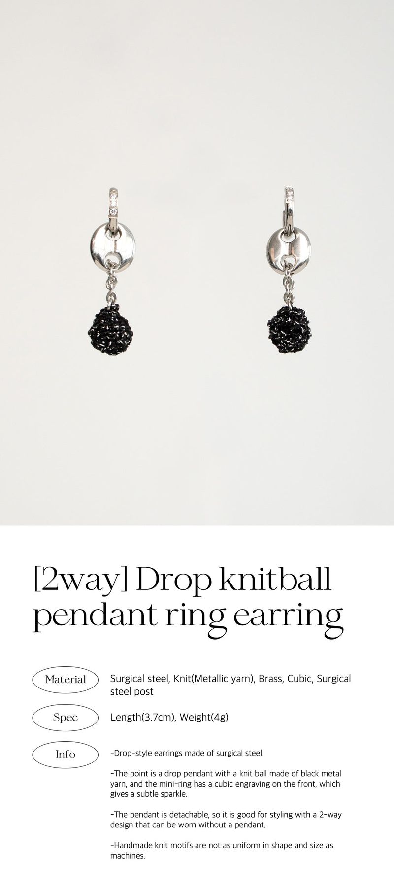 [2way] Drop knitball pendant ring earring