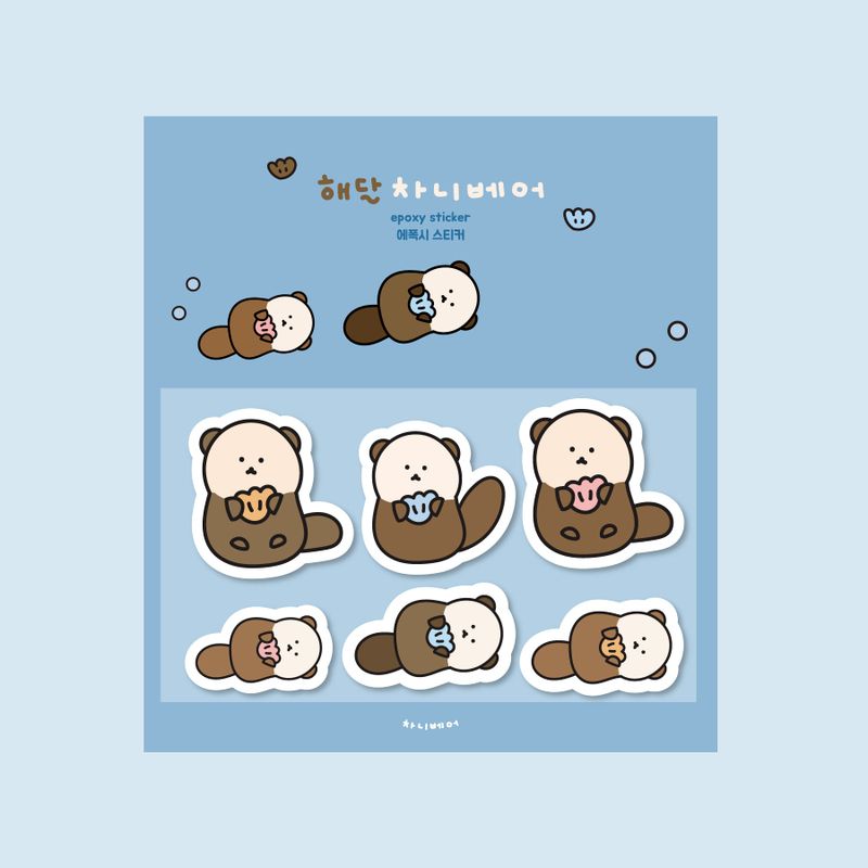 Chanibearの「Sea Otter Epoxy sticker(Miscellaneous Goods/Stationery)」