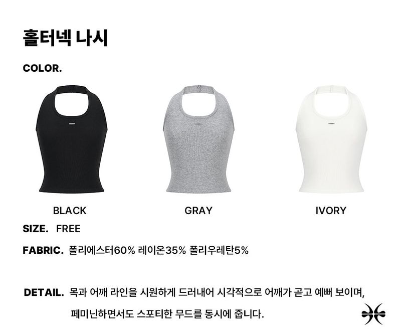 Halter Neck Sleeveless Top (26STP-SLTS02)