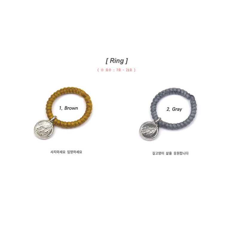 Animal Freedom RING (2color)