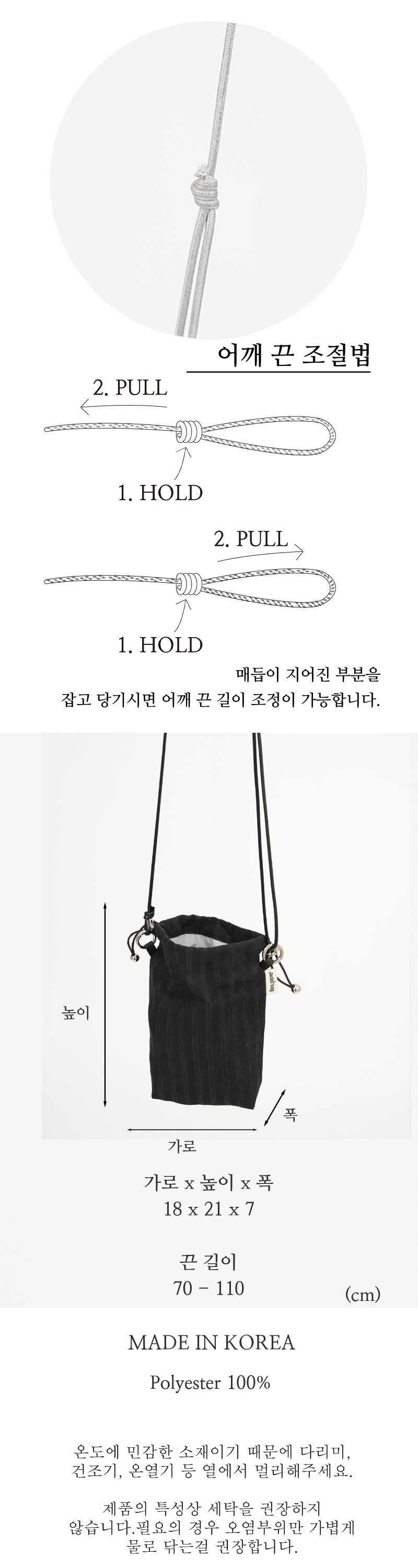 Stripes mini bag BLACK