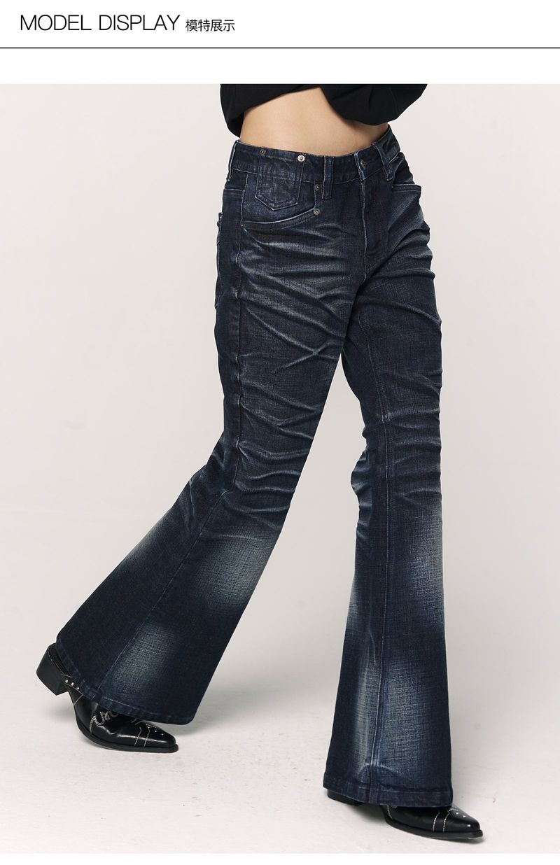 CONFUN Design sense three-dimensional cat whiskers, aged washed flared jeans style