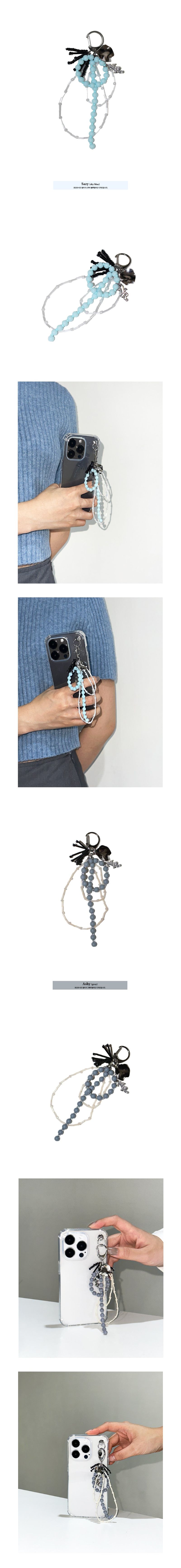 [OBJET] Nareaf stalk keyring