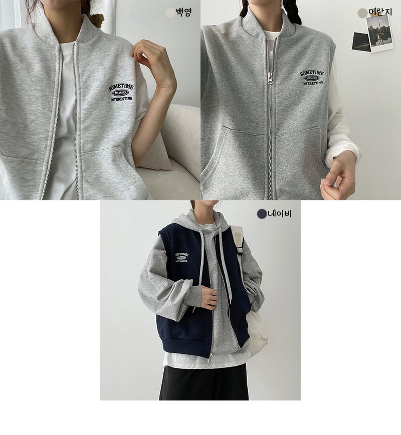 Time Embroidery Two-Way Vest Zip-Up