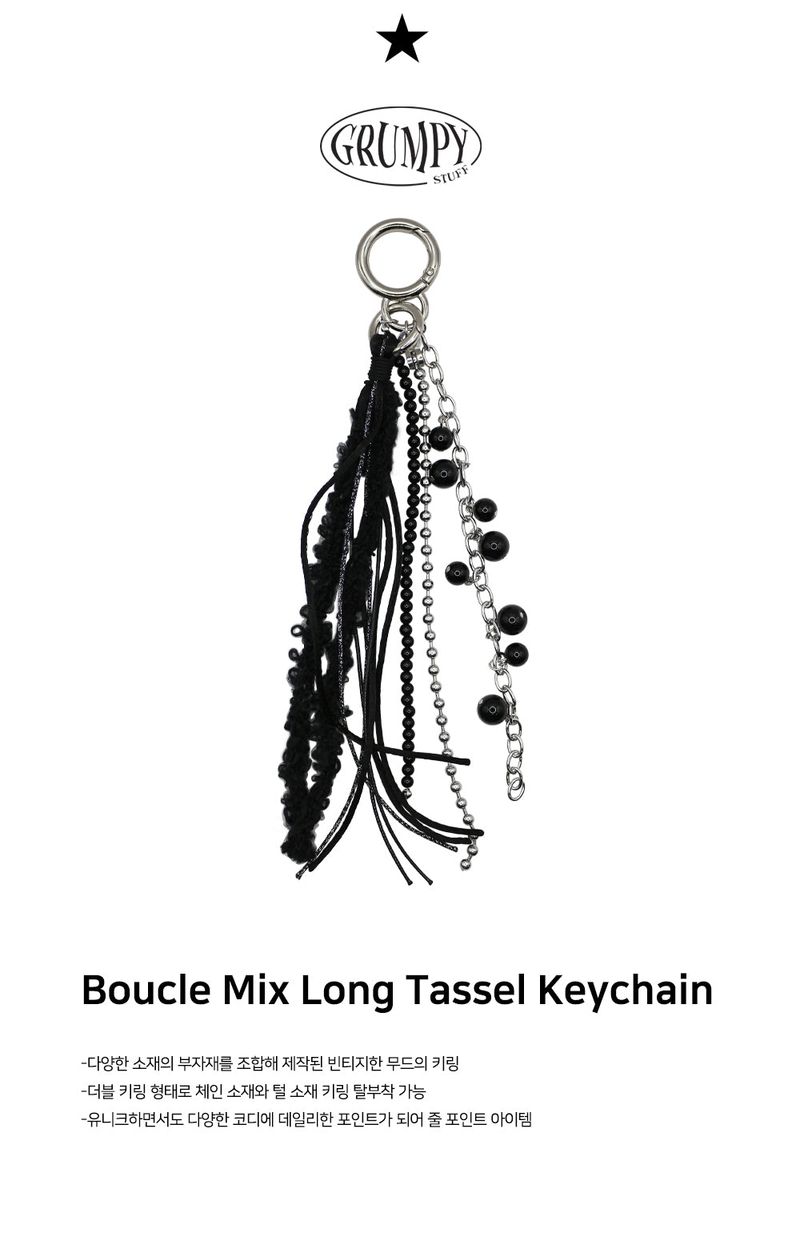 Boucle Mix Long Tassel Keychain