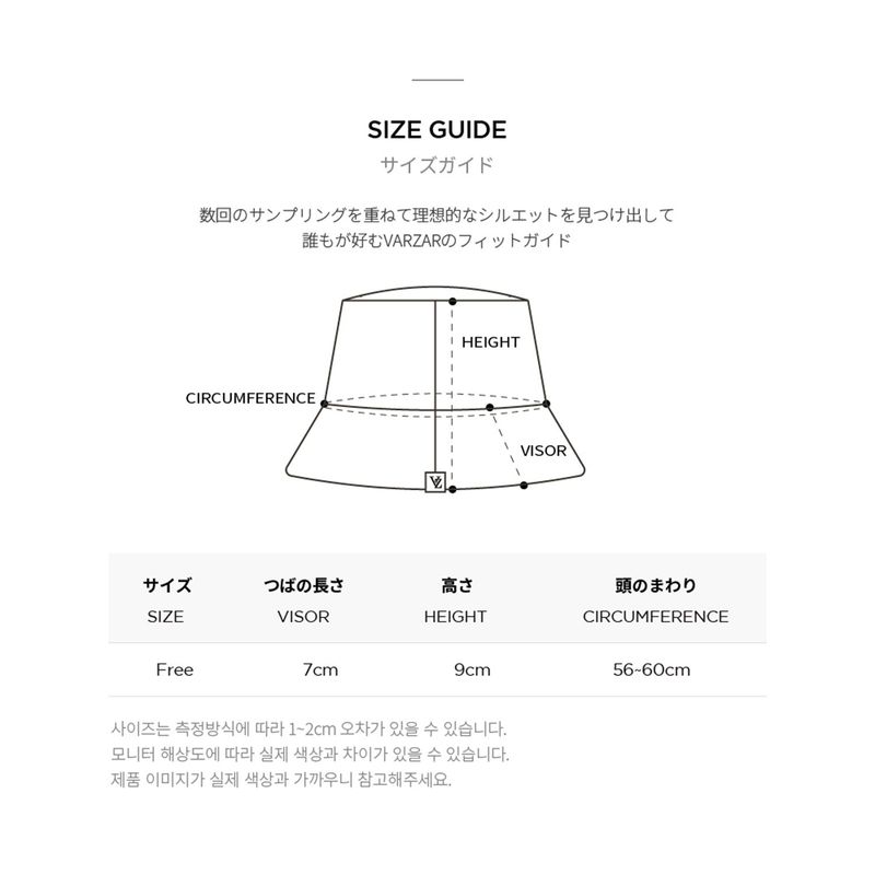 Wide Corduroy Label Bucket Hat Cream